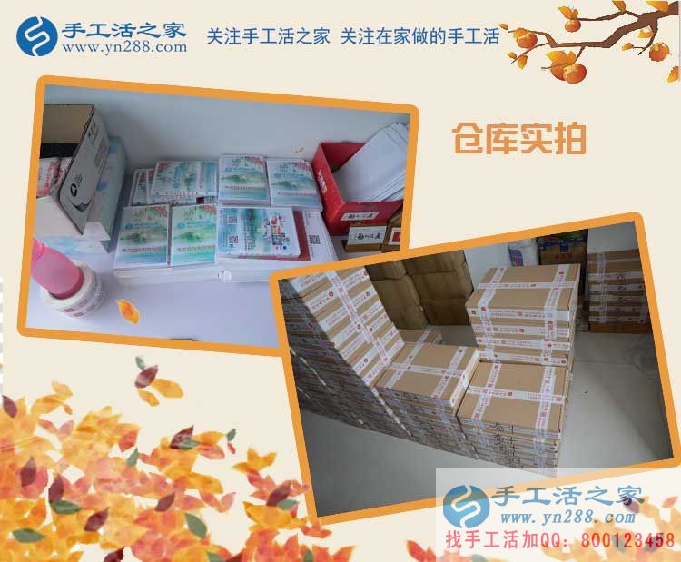 新媳婦的成名之道，安徽宣城朱女士堅持在家做手工活賺錢孝敬公婆(圖2)