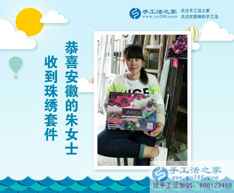 巾幗不讓須眉！安徽宣城市朱女士邊開門市邊做手工活兼職賺錢