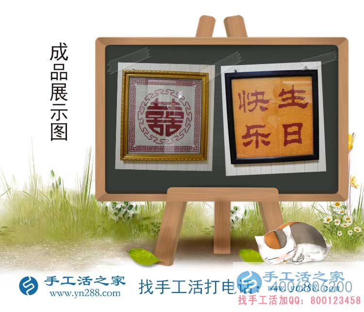 巾幗不讓須眉！安徽宣城市朱女士邊開門市邊做手工活兼職賺錢