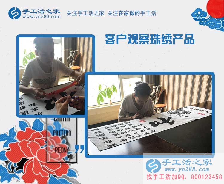女生學歷低可以做什么？河南鄭州孫女士選擇手工活項目在家賺錢創(chuàng)業(yè)