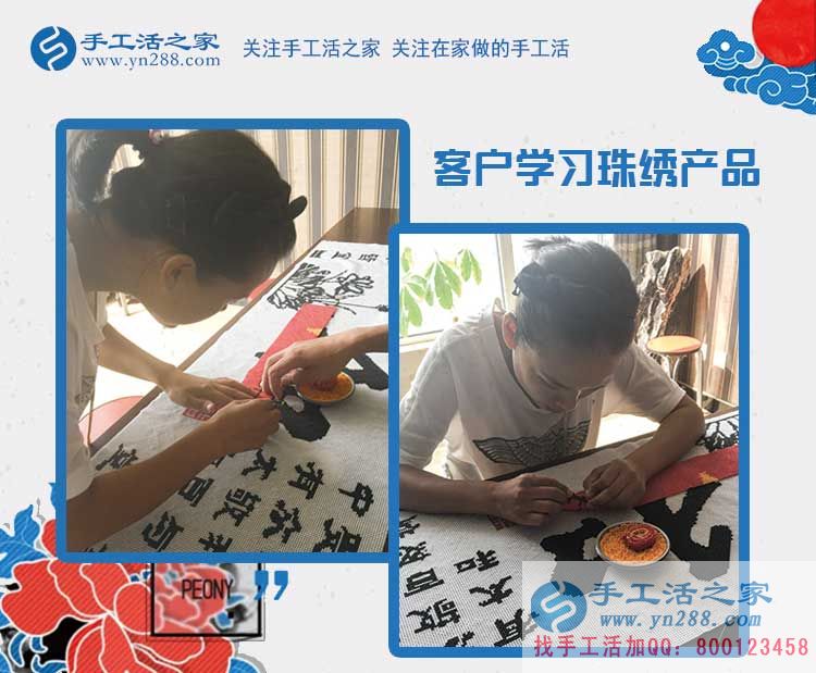 鄰里鄉(xiāng)親爭相問，湖南汩羅易女士找到好兼職在家賺錢(圖2)