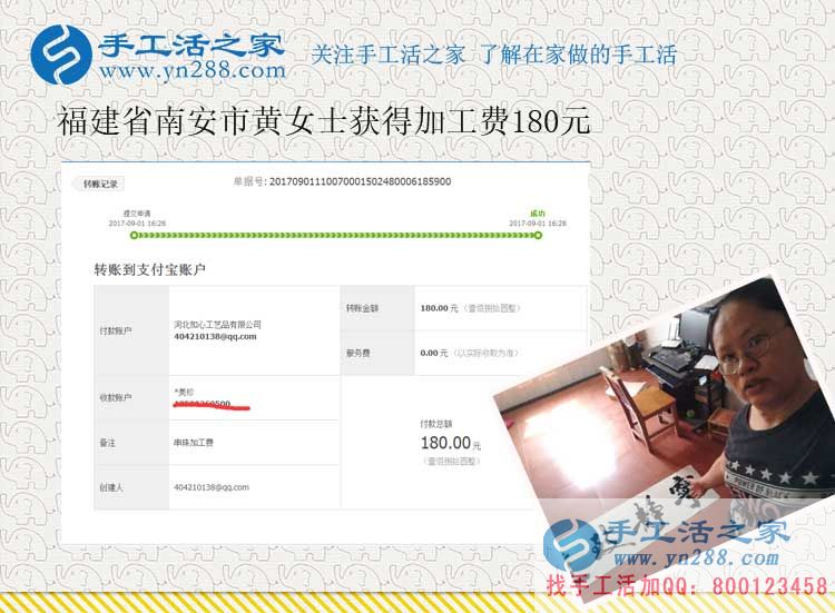 文印店老板的新生意，福建南安黃女士開店之余做手工活賺錢(圖1)