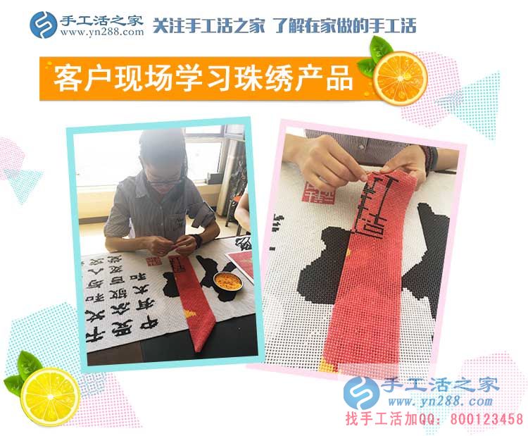 孩子大了，江蘇連云港寶媽李女士開始在家里做手工活賺錢(圖2)