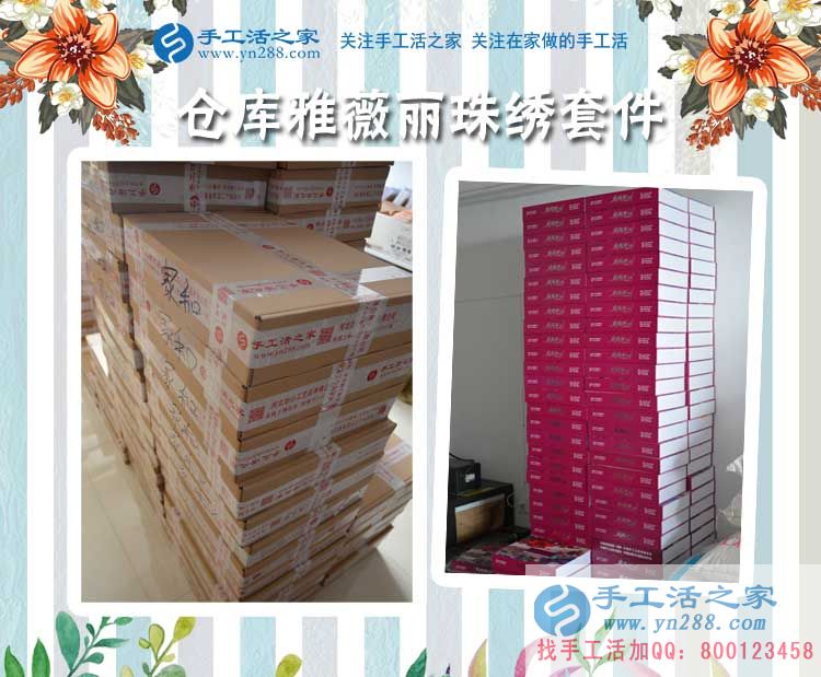 每一點(diǎn)都是真的，陜西漢中曹女士開始用閑散時(shí)間做手工活賺錢(圖2)