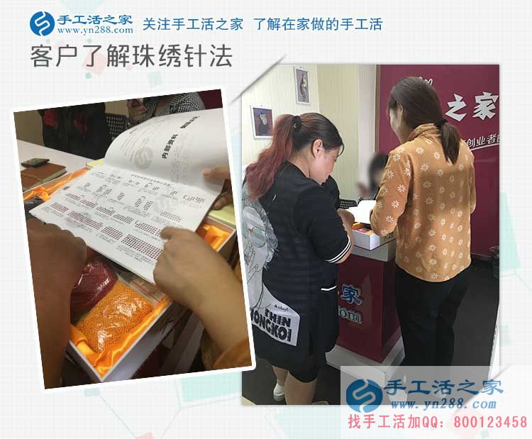 媽媽的愛！吉林榆林市張女士為孩子放棄工作在家兼職手工活賺錢