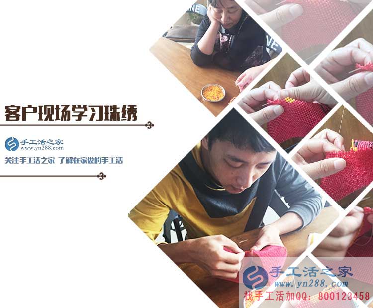 東北母子創(chuàng)業(yè)記，遼寧鐵嶺朱先生和母親來手工活之家考察合作手工活