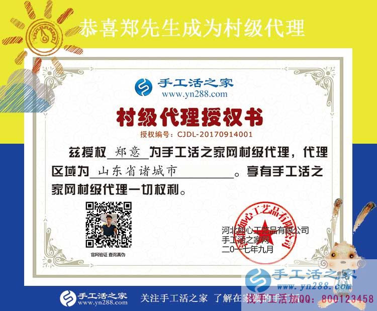 放棄大好前程，選擇手工活項(xiàng)目回鄉(xiāng)創(chuàng)業(yè)，山東諸城鄭先生的故事