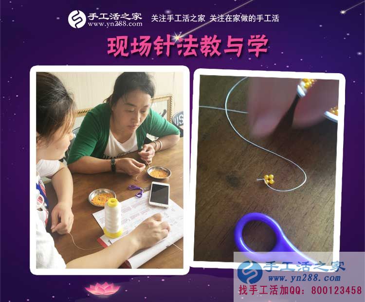 為了不與社會脫軌，上海市寶媽沈女士選擇手工活之家項(xiàng)目自主創(chuàng)業(yè)