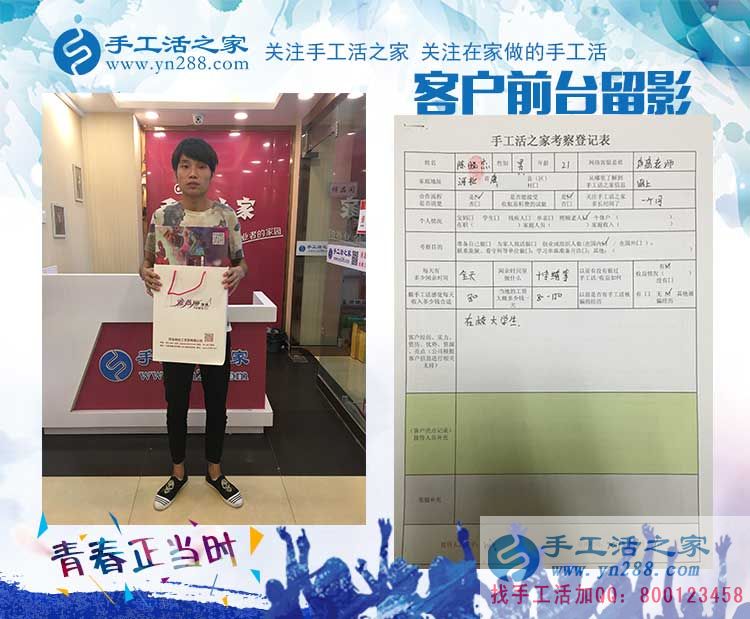 大男孩為何如此癡迷手工活？河北唐山小陳先生來手工活之家解惑