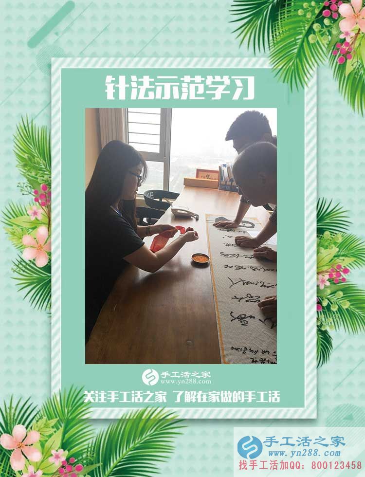 能干的農(nóng)村婦女，安徽宿州王女士用在家做手工活為自己掙得第三份收入(圖2)