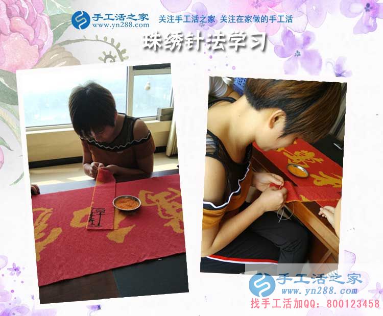 造福社區(qū)里的寶媽、殘疾人、家庭主婦，北京順義張女士做手工活賺錢后決定推廣(圖2)
