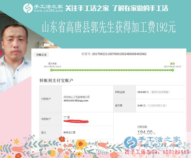 農(nóng)民工突然回家要?jiǎng)?chuàng)業(yè)，山東高唐郭先生相中做手工活賺錢(qián)的路(圖1)