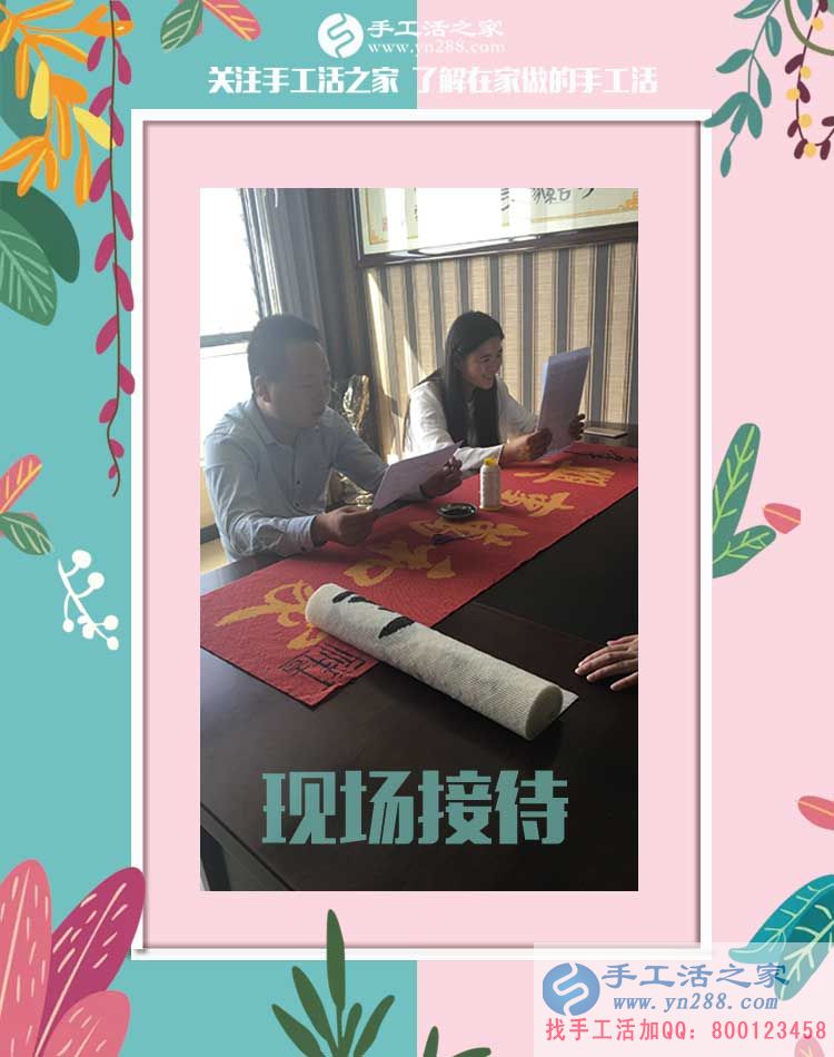 1632元告訴我們，福建省莆田方女士再創(chuàng)業(yè)，為什么選擇做手工活代理而不是她熟悉的餐飲業(yè)(圖2)