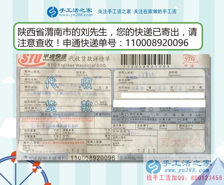 陜西渭南市一80后農(nóng)村青年的手工活創(chuàng)業(yè)計(jì)劃，志在造福大眾！