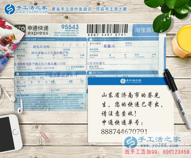 新時代農(nóng)民創(chuàng)業(yè)記:山東濟南蔡先生選擇手工活項目帶領(lǐng)大眾致富 新時代農(nóng)民創(chuàng)業(yè)記:山東濟南蔡先生選擇手工活項目帶領(lǐng)大眾致富