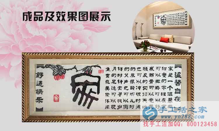 幸福生活很簡單，不需要多少知識，只要勤快就好！黑龍江哈爾濱的吳女士這樣說(圖2)