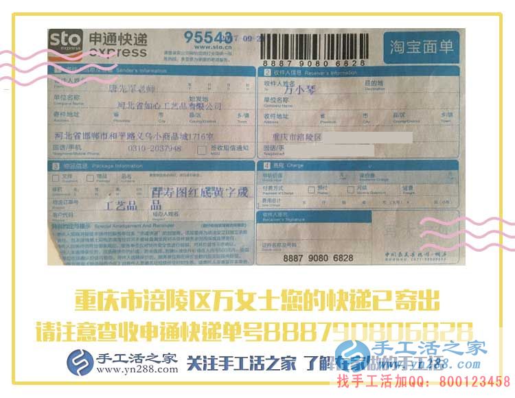 拒絕苦累！重慶涪陵區(qū)萬(wàn)女士找到適合女孩子的輕松兼職好工作！