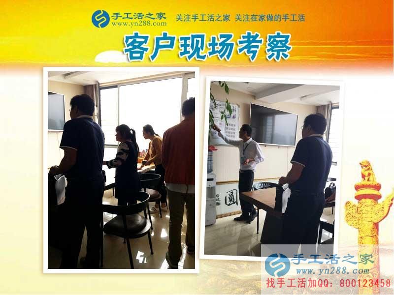 趙本山的同鄉(xiāng)也來做珠繡畫手工活，遼寧鐵嶺李女士帶著孩子還掙著錢(圖2)