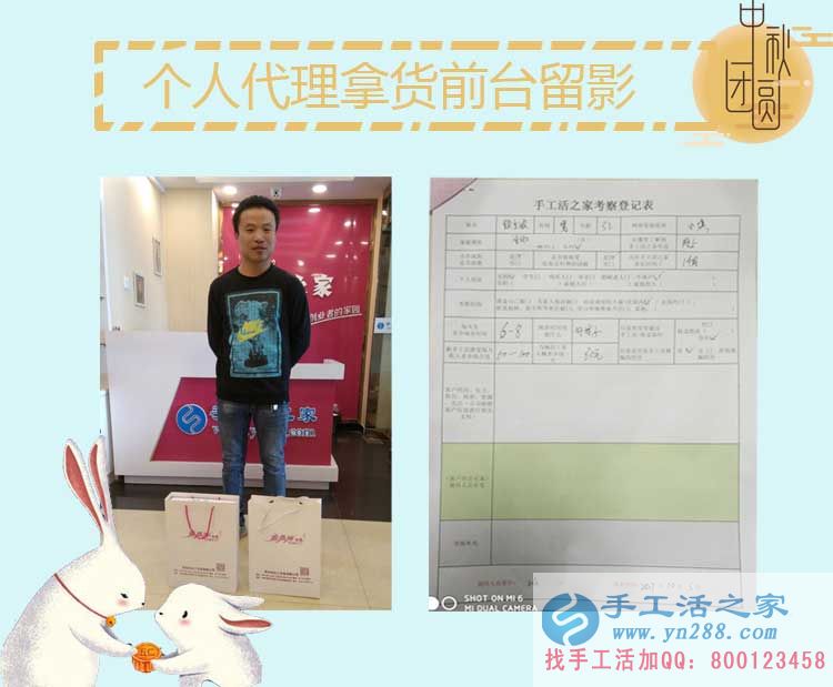 頡先生在公司的前臺留影 頡先生在公司的前臺留影
