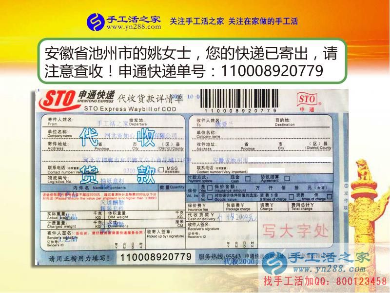 趕快看！安徽池州市一全職寶媽首次分享足不出戶在家賺錢的秘訣