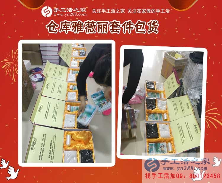 現(xiàn)在有時(shí)間了，廣西南寧葉女士要讓珠繡畫(huà)賺的錢(qián)翻個(gè)番兒(圖2)