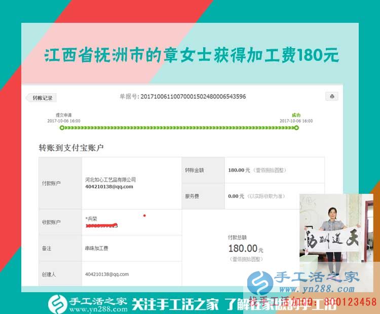 在家里賺錢的好處，江西撫州章女士足不出戶也能賺錢，比外出打工的丈夫還牛(圖1)