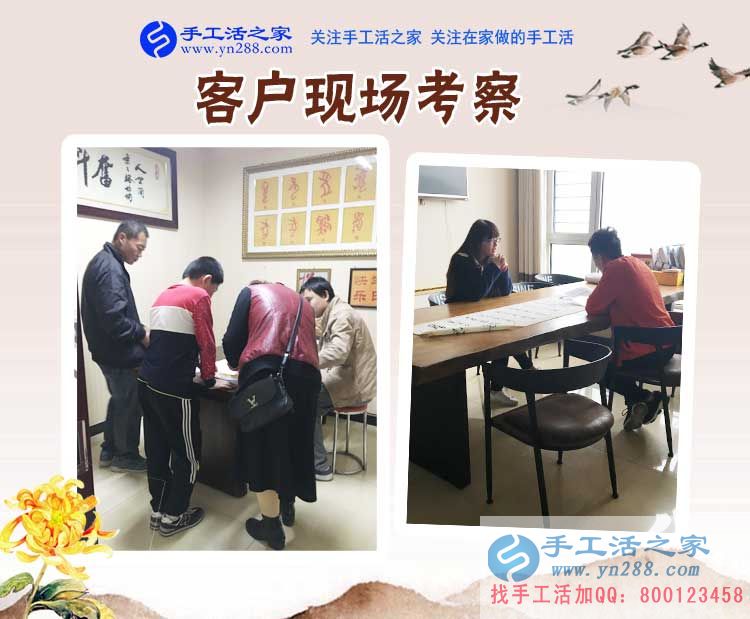深知打工的苦，山西晉中光先生決定辭職回家組織人做手工活創(chuàng)業(yè)(圖2)
