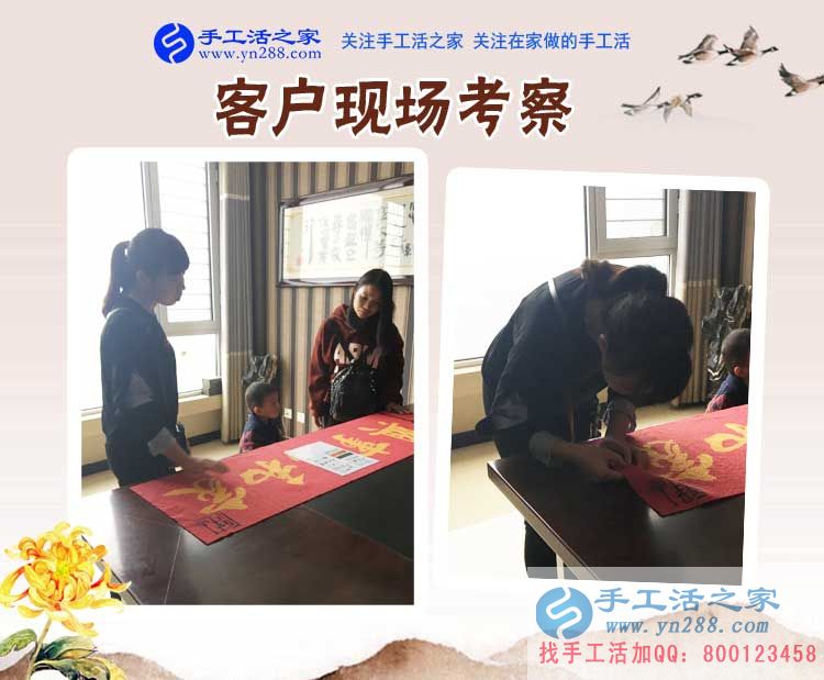 幼兒園校車專職司機(jī)也來了，吉林省琿春樸先生堅持空閑做串珠手工活賺錢(圖2)