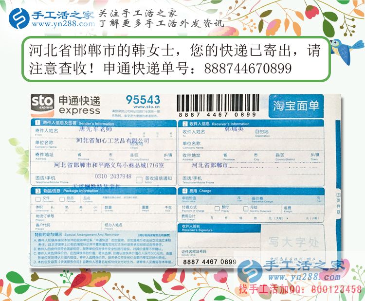 河北邯鄲：秋收過后，賦閑在家的農(nóng)村婦女做點什么兼職活能賺錢？