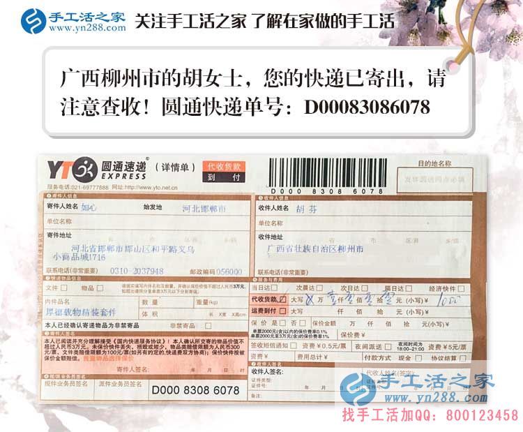 家庭貧困無(wú)法外出工作，廣西柳州一農(nóng)村婦女發(fā)現(xiàn)一個(gè)在家賺錢(qián)的秘訣
