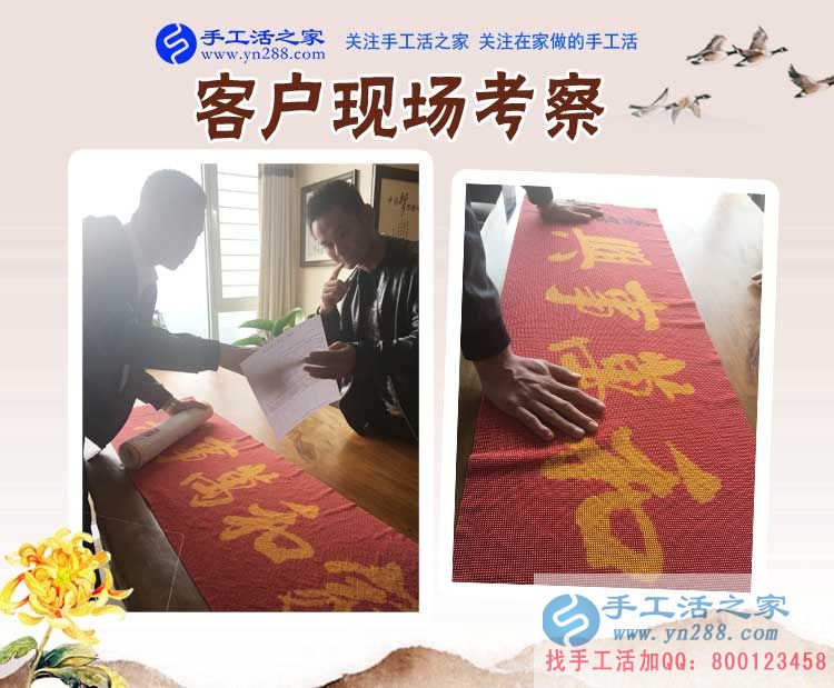愛上珠繡畫產(chǎn)品的90后，河北霸州魏女士下班后在家做串珠珠繡畫手工活賺錢(圖2)