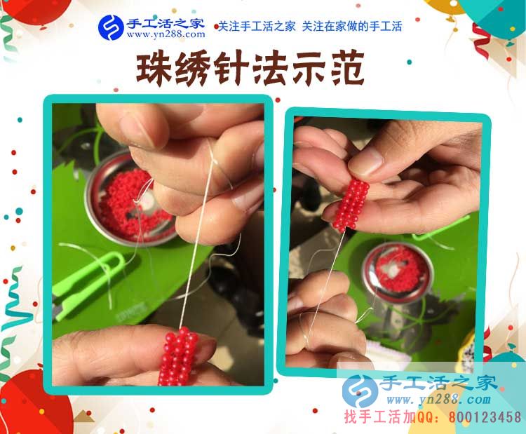 返鄉(xiāng)農(nóng)民創(chuàng)業(yè)好項(xiàng)目，湖南郴州李先生秋收后在家做手工活賺錢準(zhǔn)備做代理(圖2)