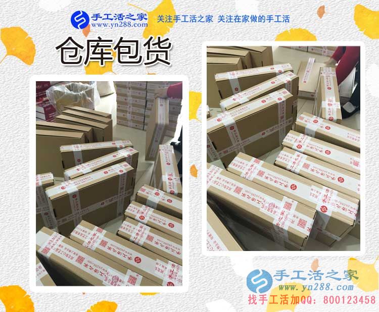 浙江快遞老板王先生，看好手工工藝品市場預約做代理(圖2)
