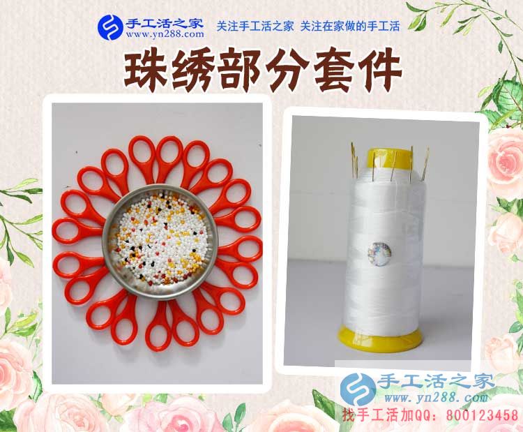 這幾年除了帶孩子的心得，山東臨沂彭女士還對在家做手工活賺錢多有感悟(圖2)