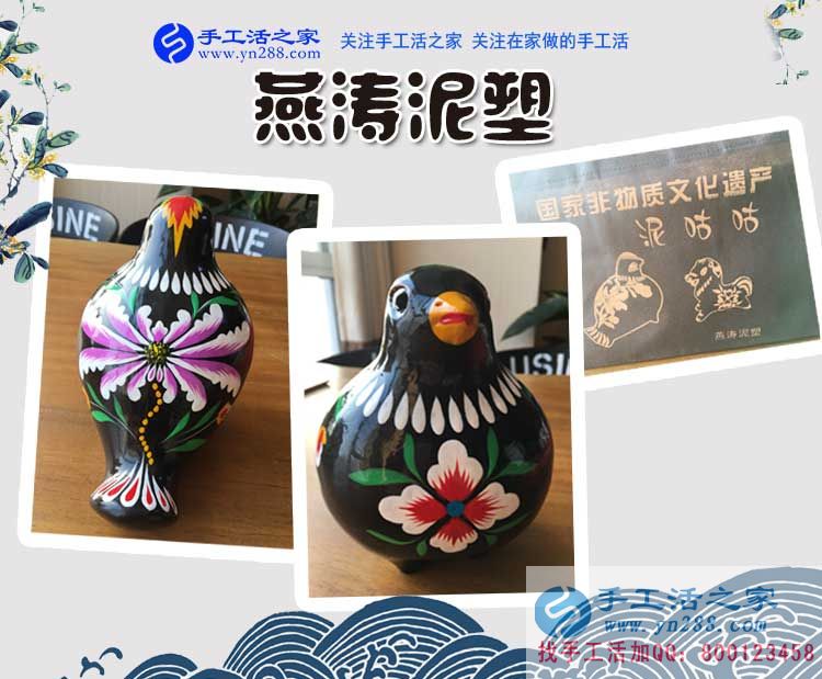 度過了買房后的難關(guān)，浙江溫州陳女士認(rèn)為這個(gè)能在家做的手工活非常好(圖2)