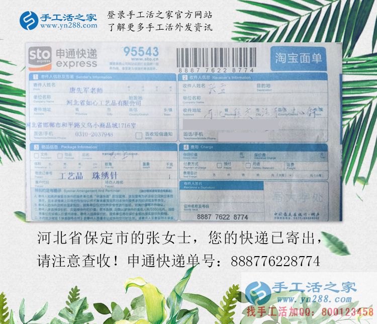 河北保定張女士：懷孕了不能出去上班，在家做點(diǎn)什么兼職活能賺錢？