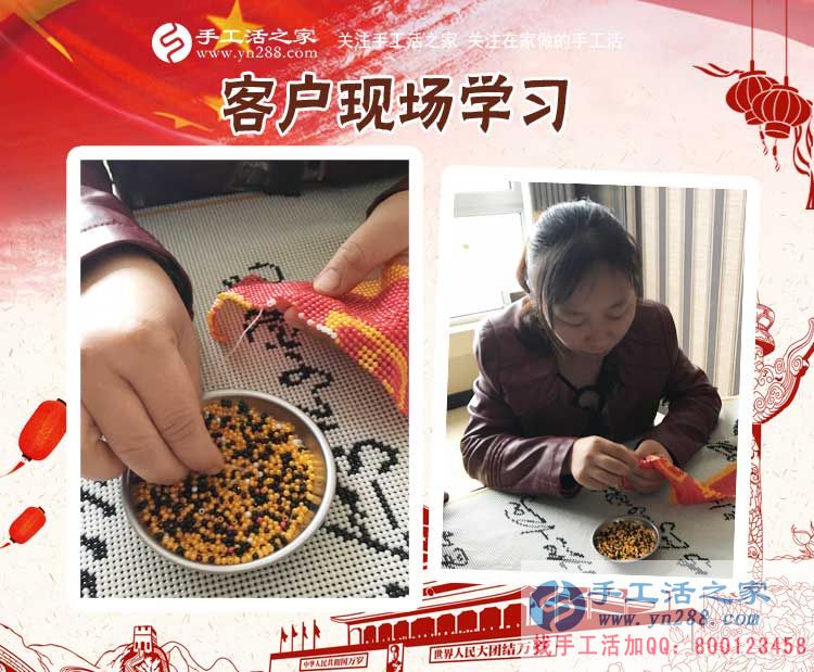 手工活之家——客戶現(xiàn)場學習串珠繡針法 手工活之家——客戶現(xiàn)場學習串珠繡針法