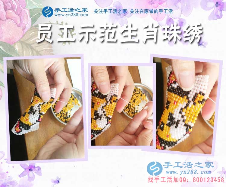 要實現(xiàn)自己的淘金夢，北京昌平李女士工作之余做串珠手工活賺錢(圖2)