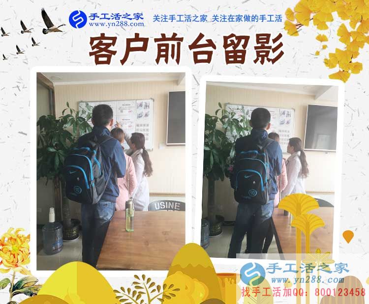 今年過年后不再出去打工，山東菏澤于先生與家人商量決定在家組織人做串珠手工活賺錢(圖2)