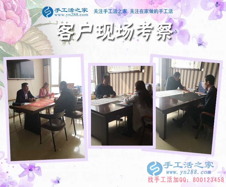 不怕遲到、不怕風(fēng)雨，山西大同朱女士開始在家里領(lǐng)取加工材料包做手工活賺錢(圖2)