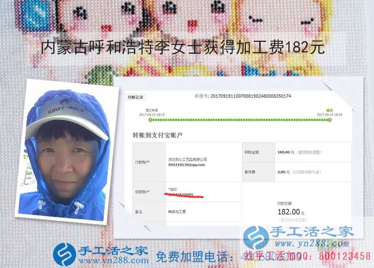 環(huán)衛(wèi)工人的第二份收入，內(nèi)蒙古呼和浩特李女士在家做串珠手工活掙錢(圖1)