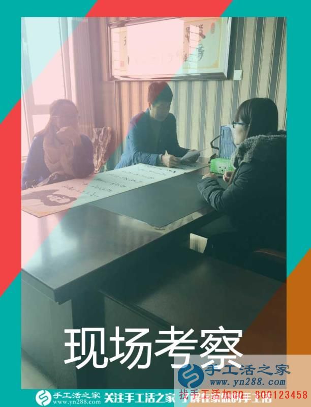 一個朋友帶動倆，吉林延吉王先生跟兩個朋友一樣，做代理組織人加工串珠手工活，這次收入1634元(圖2)
