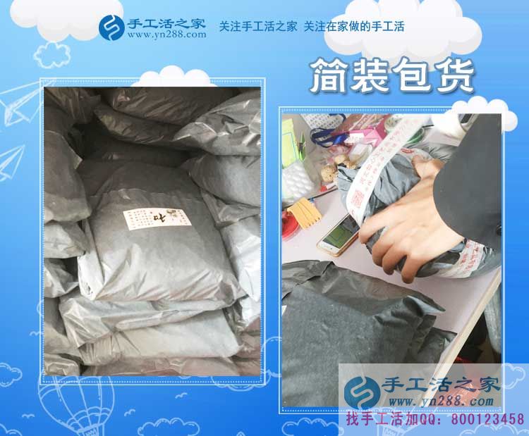 待著什么也不做，太痛苦了。貴州興仁羅女士現(xiàn)在做串珠手工活賺錢(圖2)