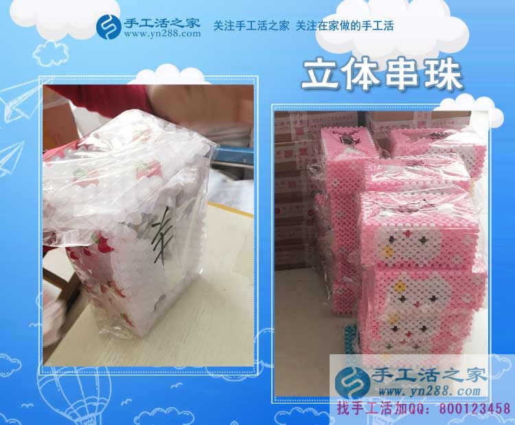 孩子睡著之后，湖南郴州鄺女士堅持在家陪著他還做手工賺錢(圖2)