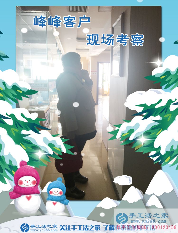 附近找手工活拿回家做，邯鄲地區(qū)及邯鄲周邊客戶考察記(圖1)