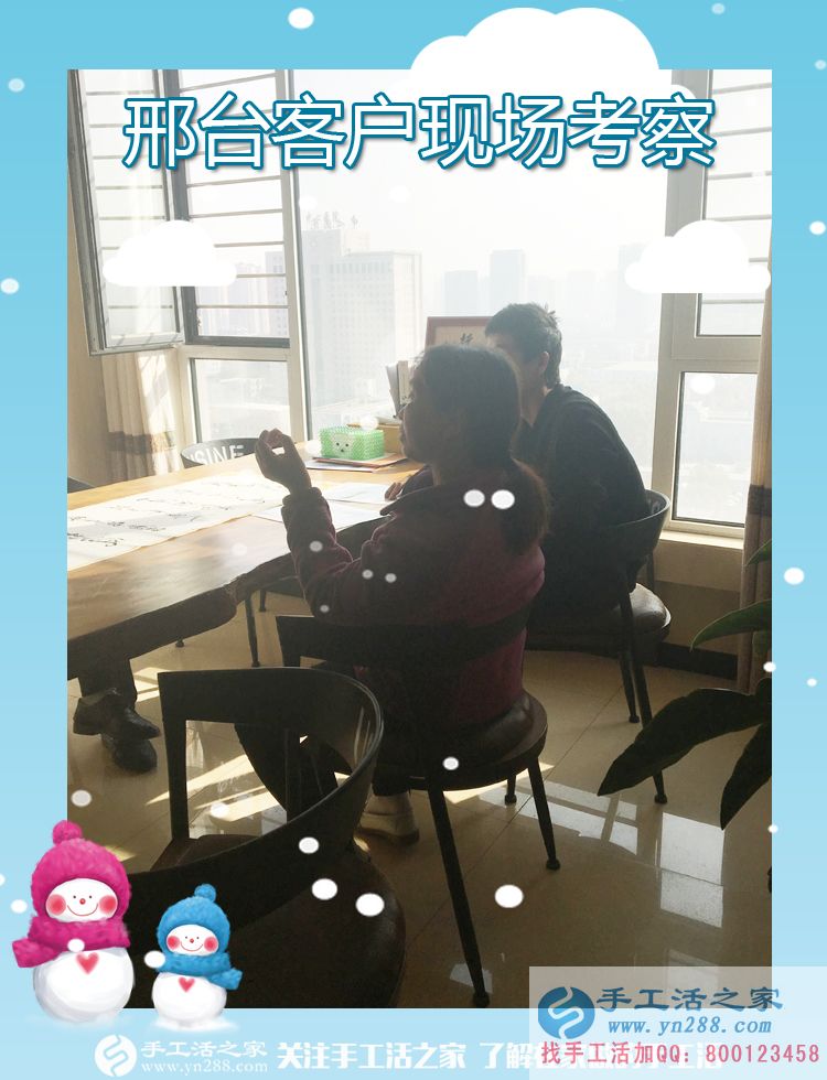 附近找手工活拿回家做，邯鄲地區(qū)及邯鄲周邊客戶考察記(圖3)