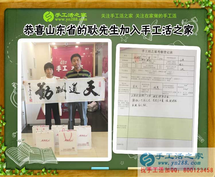 2017手工活外發(fā)加工，山東、河南、河北泊頭等地客戶的來訪(圖3)