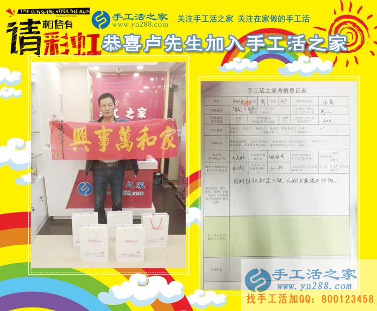 2017手工活外發(fā)加工，山東、河南、河北泊頭等地客戶的來訪(圖4)