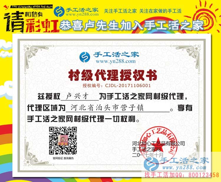 2017手工活外發(fā)加工，山東、河南、河北泊頭等地客戶的來訪(圖5)