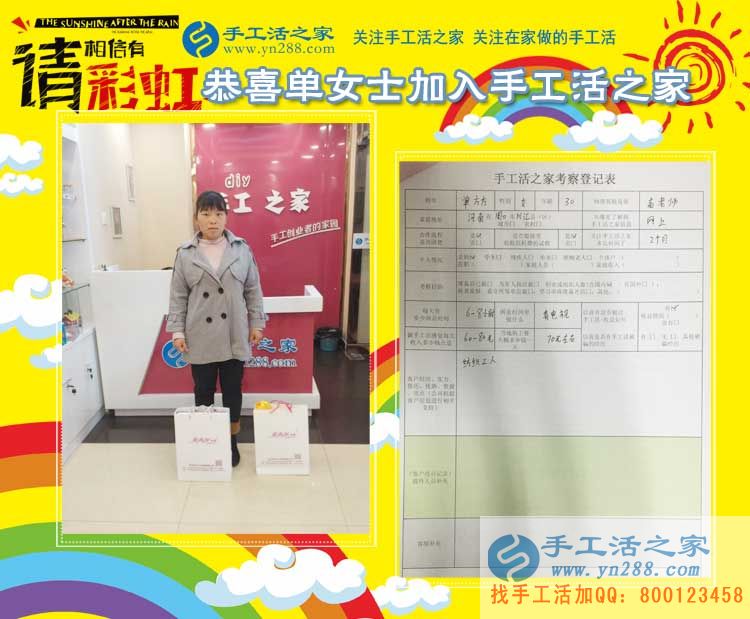 2017手工活外發(fā)加工，山東、河南、河北泊頭等地客戶的來訪(圖6)